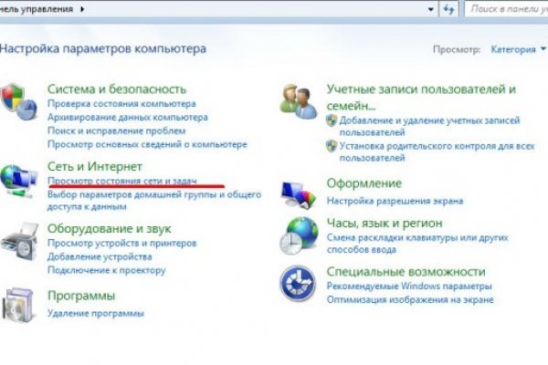 Регистрация на кракен