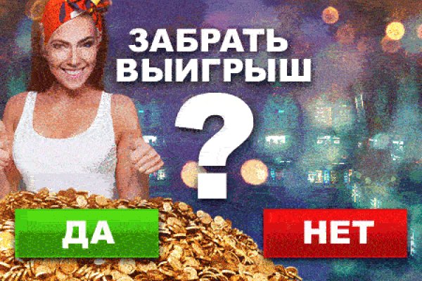 Вход на кракен зеркало
