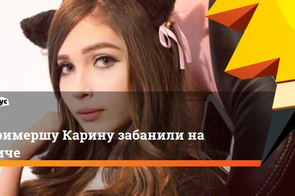 Почему не работает сайт кракен