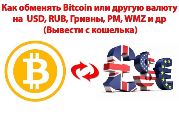 Ссылки зеркала на kraken