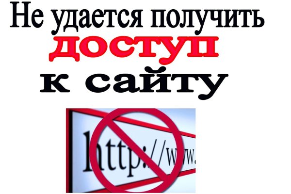 Кракен вход kr2web in