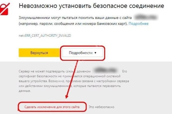 Не работает сайт kraken