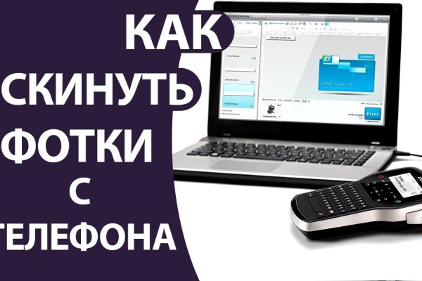 Ссылка кракен kraken014 com