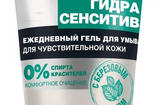 Кракен вход