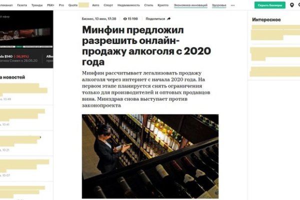 Вход в кракен даркнет