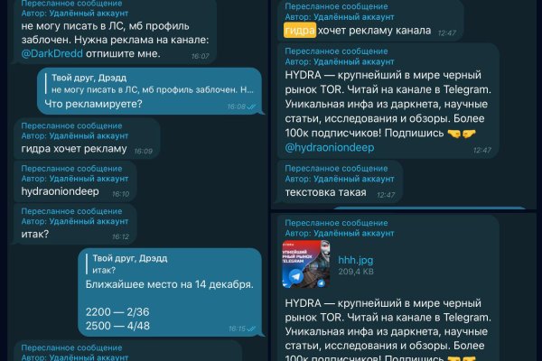 Как зарегистрироваться на сайте кракен