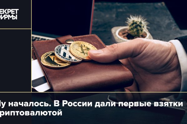 Kraken официальное зеркало kraken dark link