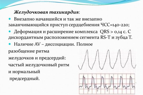 Кракен онион kraken014 com