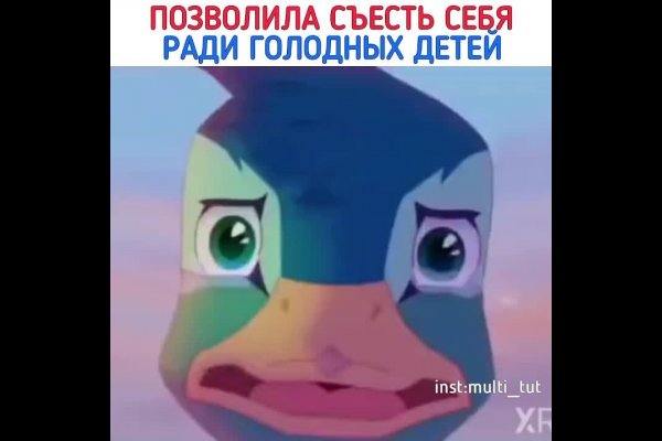 Кракен сайт kraken2