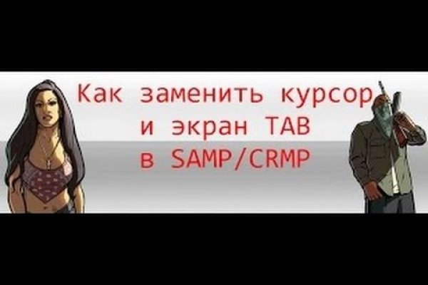 Кракен наркоплейс