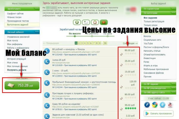 Ссылка кракен официальная тор