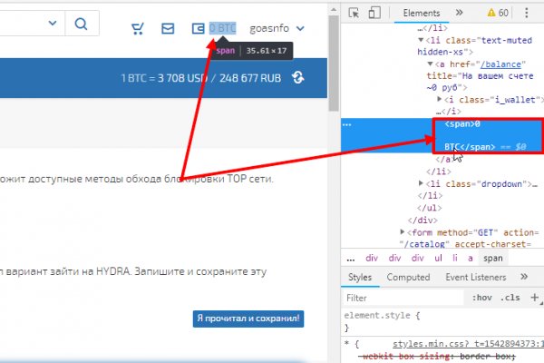 Как найти официальный сайт кракен