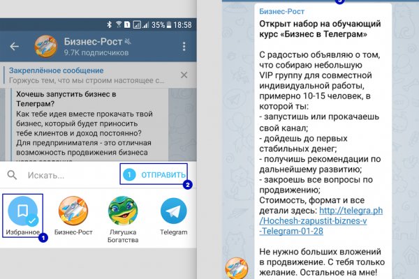 Ссылка кракен kr2web in