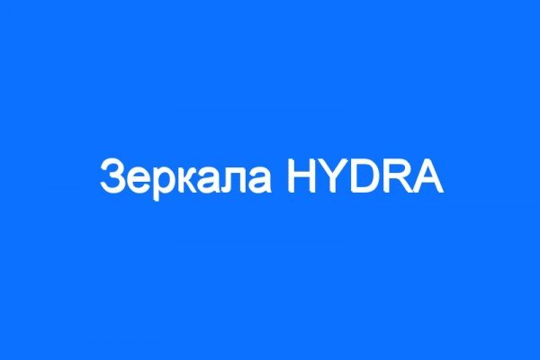 Ссылка на кракен не работает