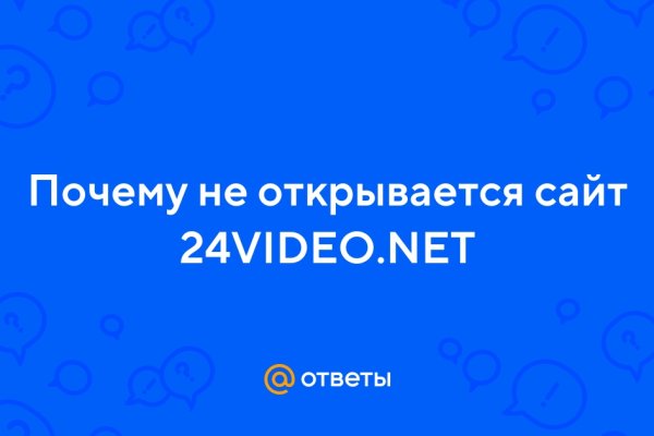 Kraken даркнет что это