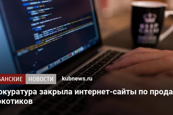 Что с кракеном сегодня сайт