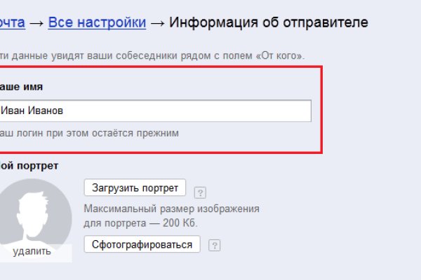 Kraken смылка