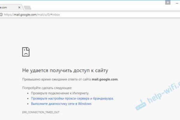 Кракен сайт как выглядит