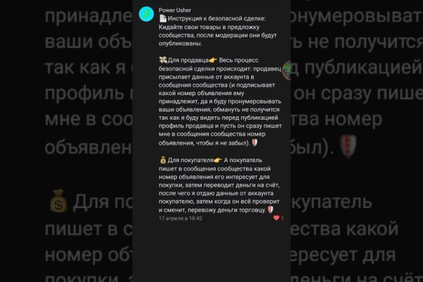 Кракен сайт даркнет