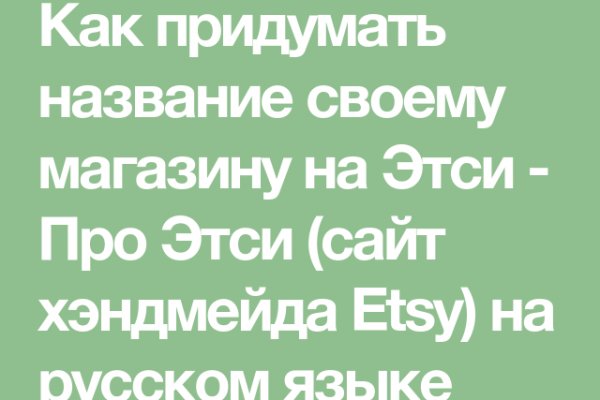 Кракен площадка vk2 top