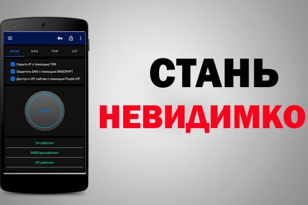 Кракен тор kr2web in