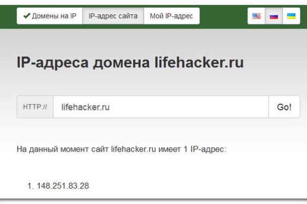Кракен сайт kr2web in