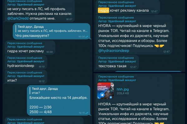 Магазин кракен дарк
