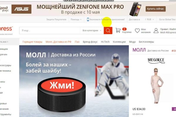 Кракен купить гашиш