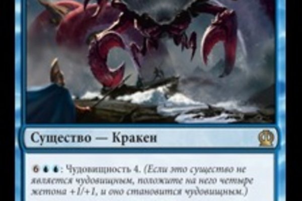 Кракен сайт продаж
