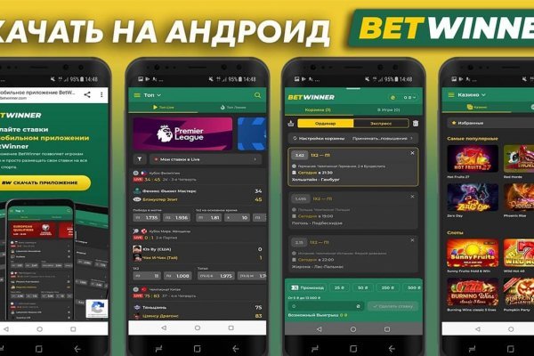 Кракен ссылка 2web