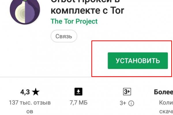 Как зарегаться в кракен