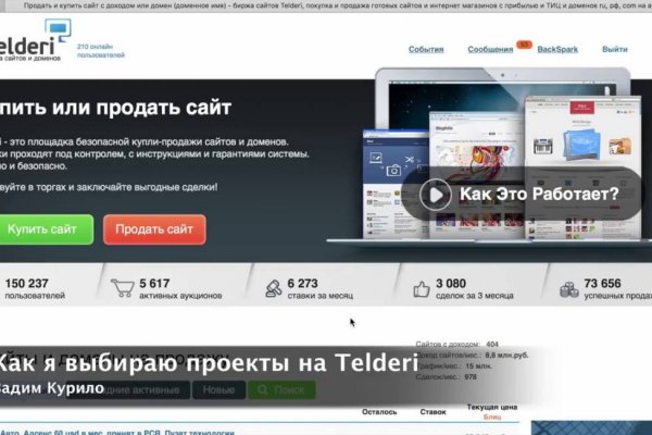 Официальная ссылка на кракен в тор