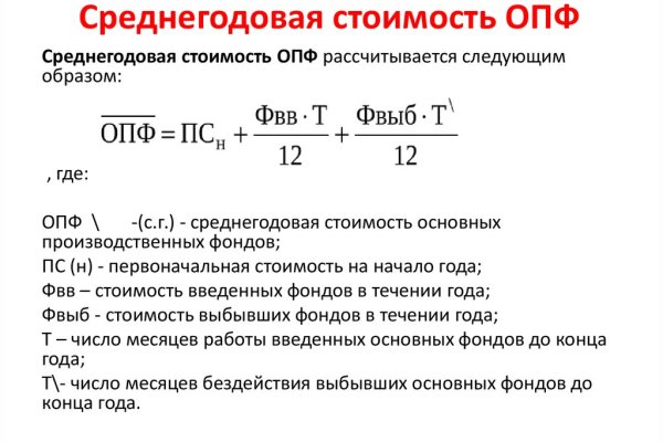 Кракен торговая площадка даркнет