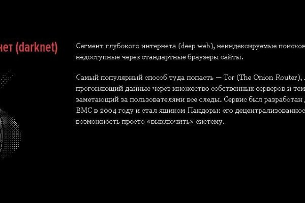 Ссылка на кракен тор kr2web in