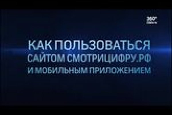 Kraken пользователь не найден при входе