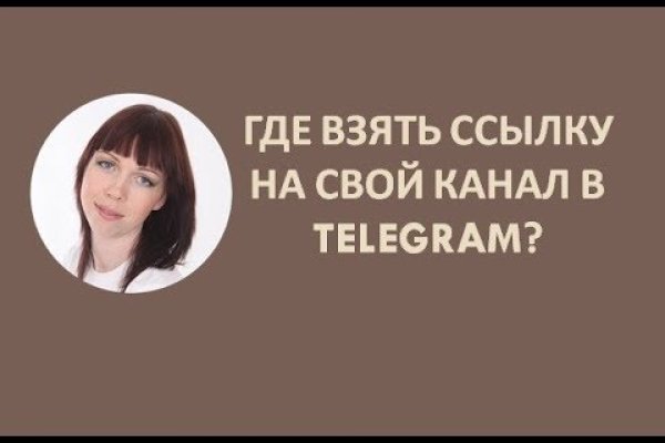 Kraken официальная ссылка