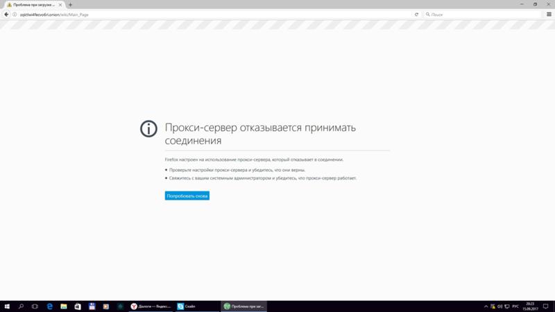 Кракен ссылка маркет